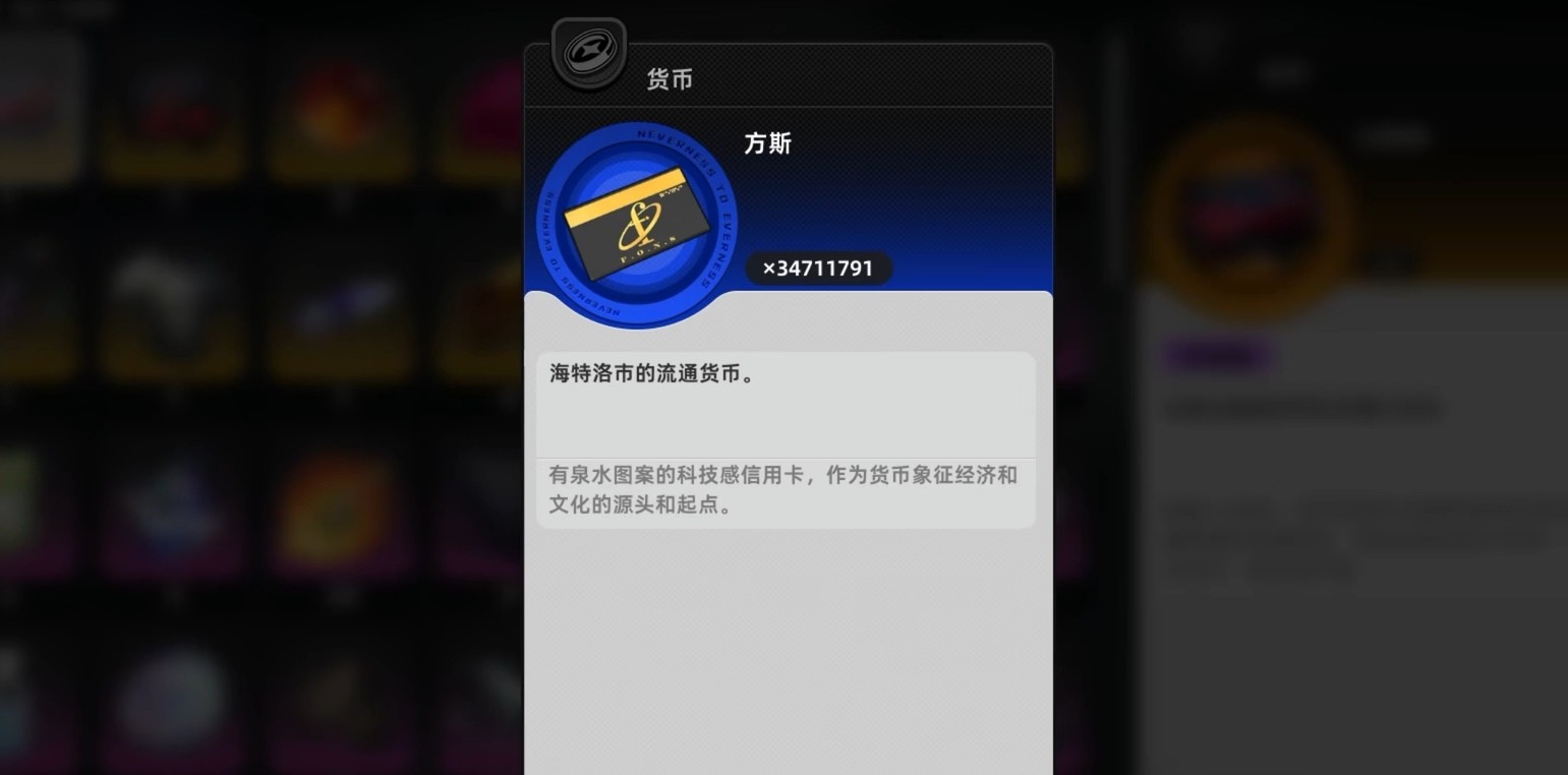 异环房子选择攻略