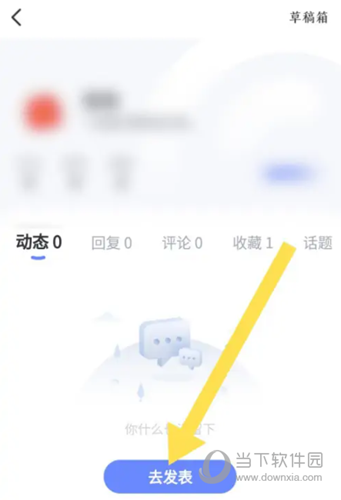 武志红心理
