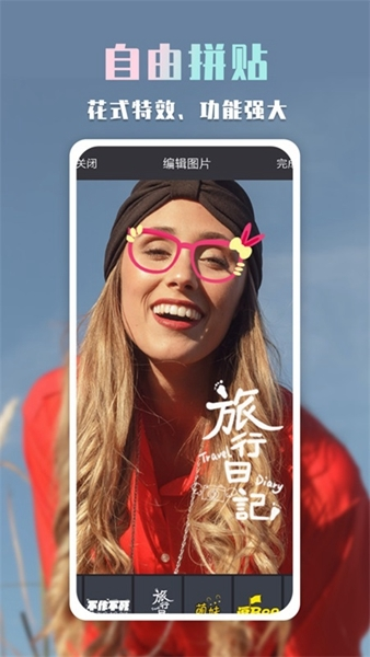 批图神器图片2