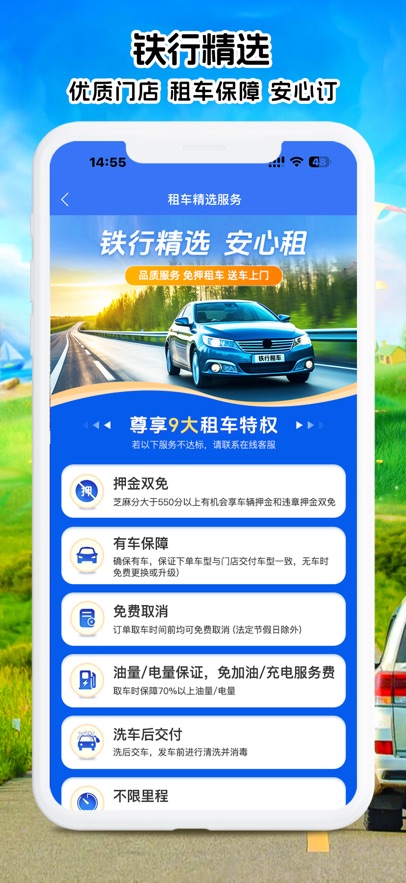 ⳵ƽ̨app°氲װv9.2.0 ׿