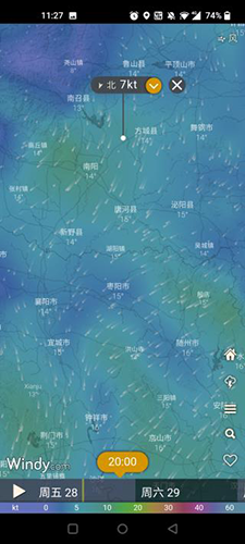 windycom气象软件 v46.1.0