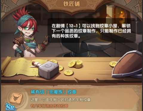 英雄棋士团图片3