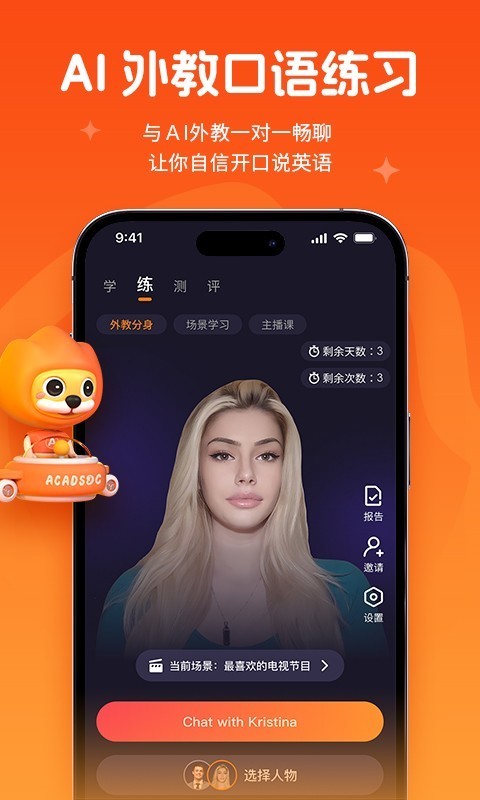 阿卡索 v3.3.0安卓版下载