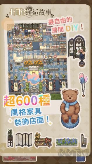 非日常邂逅故事汉化版v0.0.1安卓版 