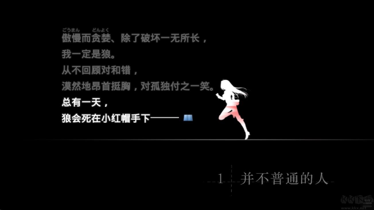 魔法使之夜正版