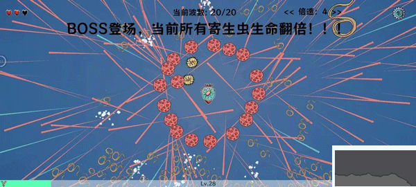 细胞防线