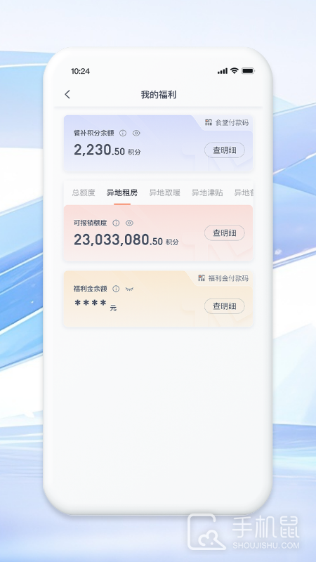 铁亿 v5.0.3