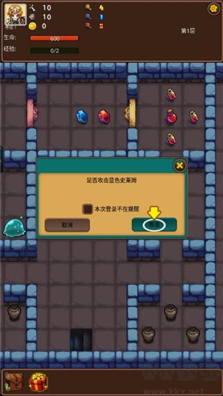 通天魔塔正版