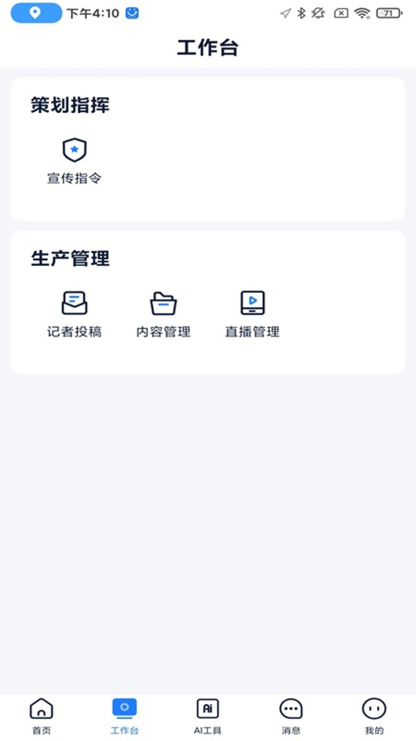 度客 v5.3.5