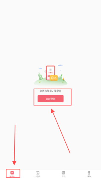 ι¼5