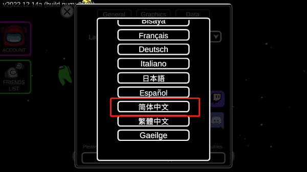 among us内鬼之王