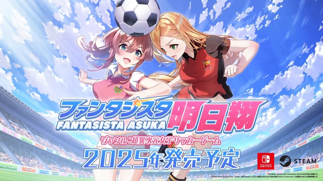《兔兔秘密花园》系列两款新作公开 前作女主角再登场
