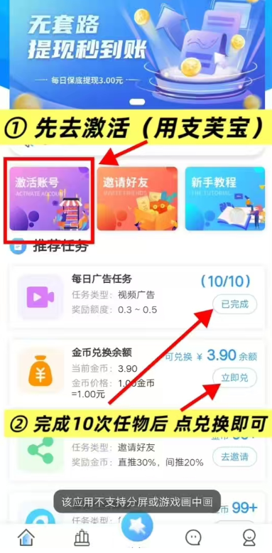优客助手