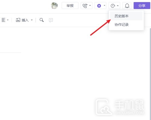 金山协作