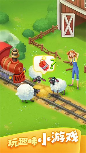 梦想城镇微信版本游戏介绍