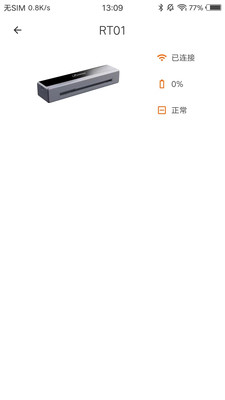 戎小兔app v1.2.5