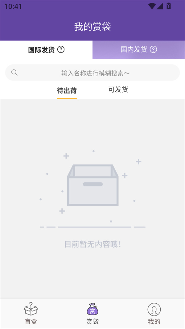 使用教程截图3