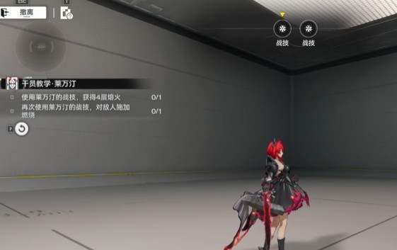 明日方舟终末地莱瓦汀熔火队配队攻略3