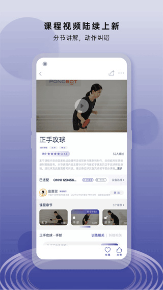 创屹体育