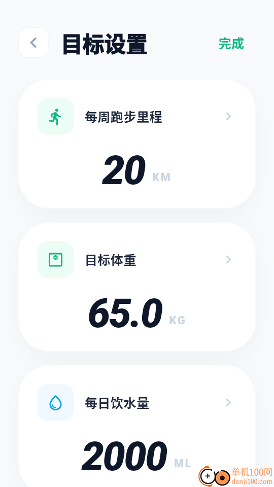 跑步器iSpo减肥打卡软件