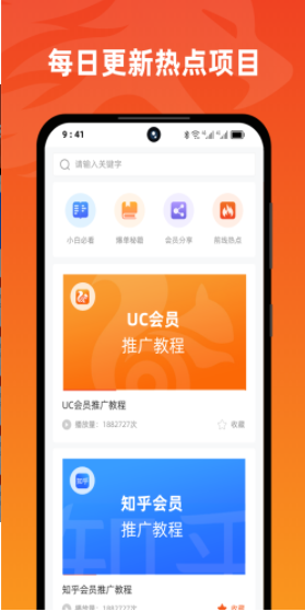 右豹短剧推广 v7.2.0安卓版下载