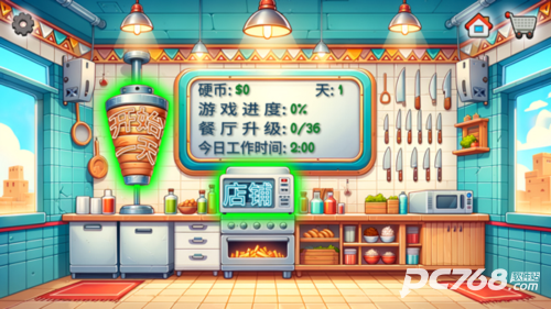 沙威玛传奇印度版