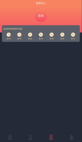 囧次元动漫app正版图片6
