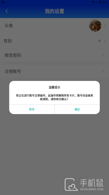 格行 v1.3.4