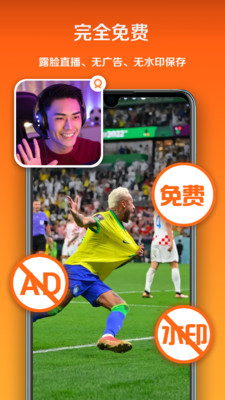 小白录屏 v3.1.9.0安卓版
