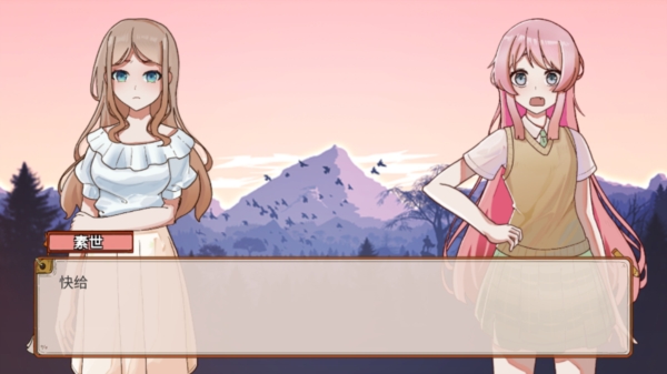 樱与栗伴旅最新版下载 v1.0