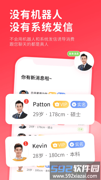 一線姻緣app官方<a  target='_blank' class='keylink'>下載</a>