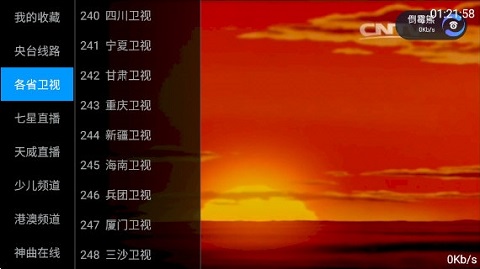 美猴直播2024最新版