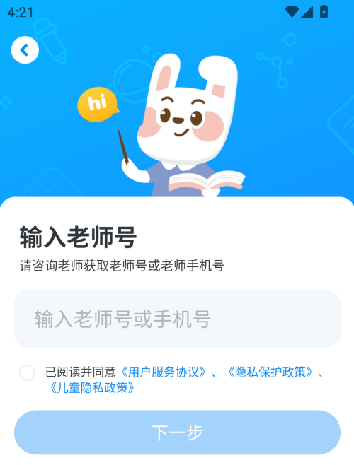 怎么使用截图