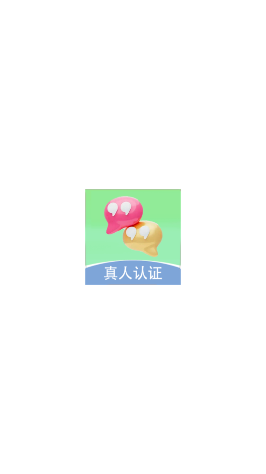 新合 v1.0.0安卓版下载