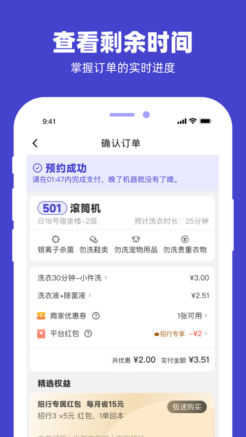 Uϴapp°氲װv2.4.10 ׿
