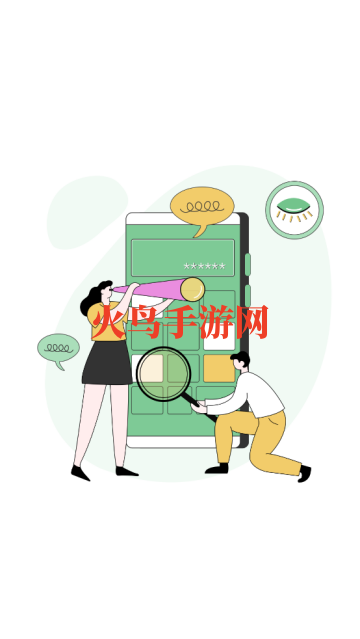 隐藏应用私密箱软件