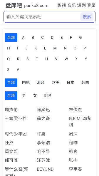 盘库吧app官方版