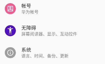 魔力主题小组件