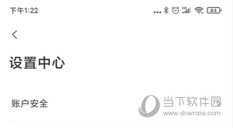UU跑腿APP