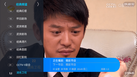 经典功夫2024最新版
