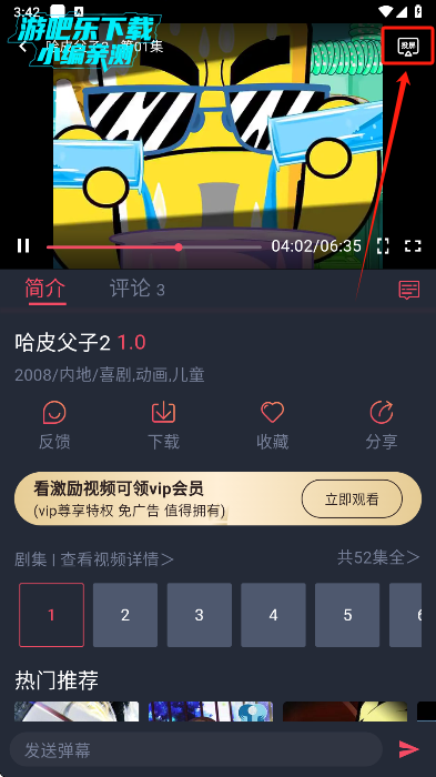 黑白弹幕无广告下载(heibai弹幕)
