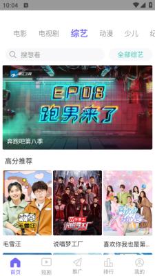 影视工厂免费版