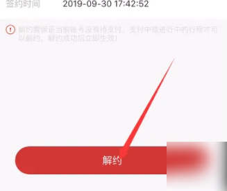 苏e行15