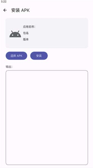 腕上b站手表版