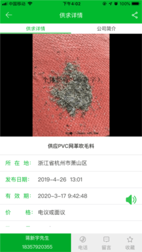 91再生app宣传图