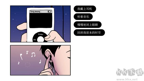 再见(Once Again)中文版 v2.9.13安卓版 