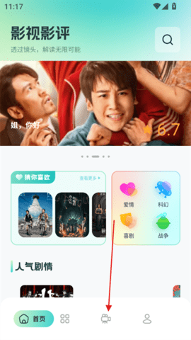 BBLL電視投屏app官方版
