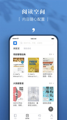 京东读书专业版(京东读书校园版) 官方版v4.40.3