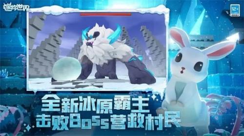 迷你世界雨林版0.53.0