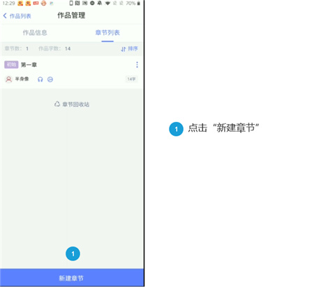 橙光制作工具图片9